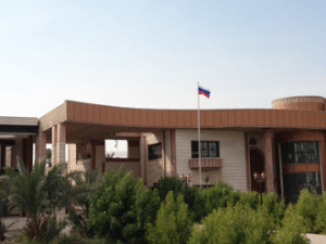 Здание генконсульства России в Басре Ирак