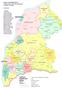 Карта консульского округа в Лиепае Латвия
