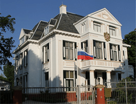 Здание посольства России в Нидерландах