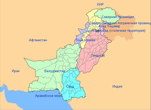 Консульские округа в Пакистане