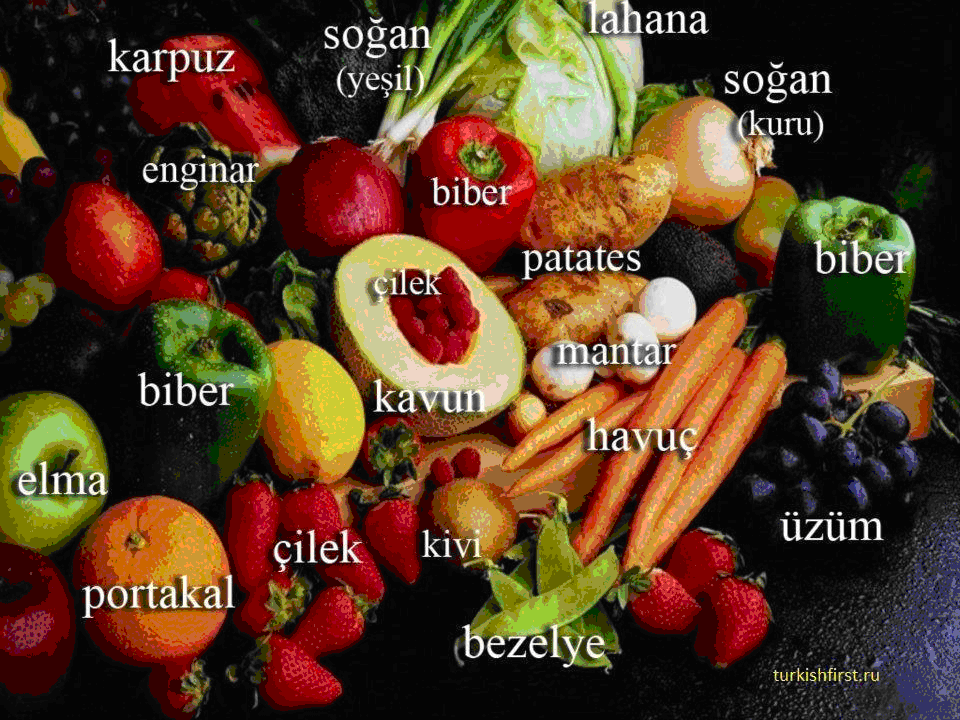 Овощи 9