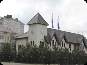 Здание Генерального консульства России в Новороссийске