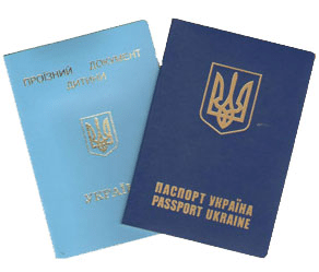 Какие документы нужны для украинского биометрического загранпаспорта