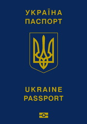 Какие документы нужны для украинского загранпаспорта