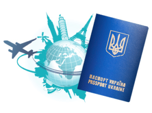 Срок рассмотрения заявления на оформление паспорта гражданина Украины для выезда за границу