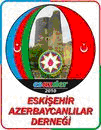 Ассоциация азербайджанцев в Эскишехире
