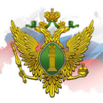 Государственные органы Российской Федерации