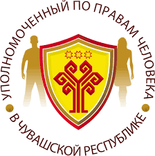 Уполномоченный по правам человека в Чувашской Республике