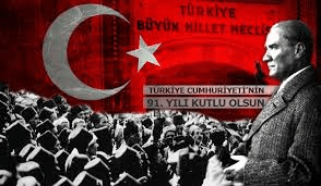 День Республики в Турции в октябре 2020 года