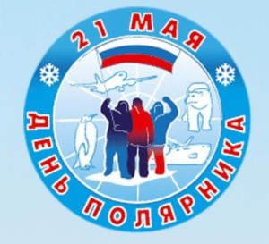 Официальные праздники в России в мае 2022 года.