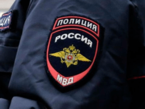 Праздники полиции России.