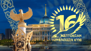 Праздники и праздничные даты в Казахстане в 2021 году