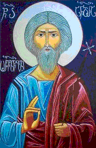 Выходные дни в Грузии в 2020 году. День Святого Апостола Андрея Первозванного