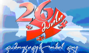 Выходные дни в Грузии в 2022 году. День независимости Грузии