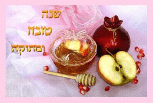 Выходные дни на праздники в сентябре 2018 года в Израиле